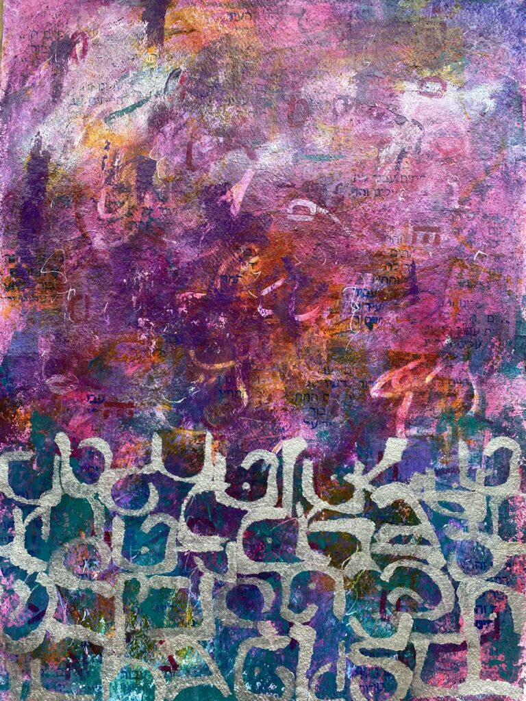 Abstract art in pinks showing English letters and abstracted Hebrew text in silver