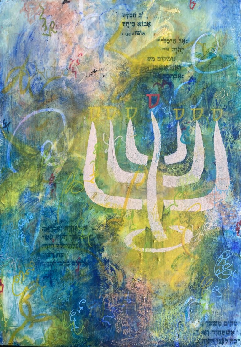 Jewish abstract painting with Menorah and graffiti inspired aesemic writing